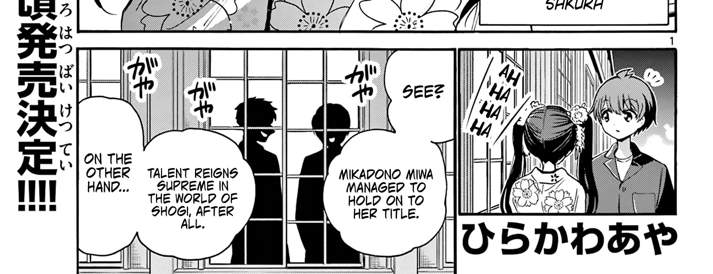 Mikadono Sanshimai Wa Angai, Choroi Zinmanga X Chapter 46 Page 2