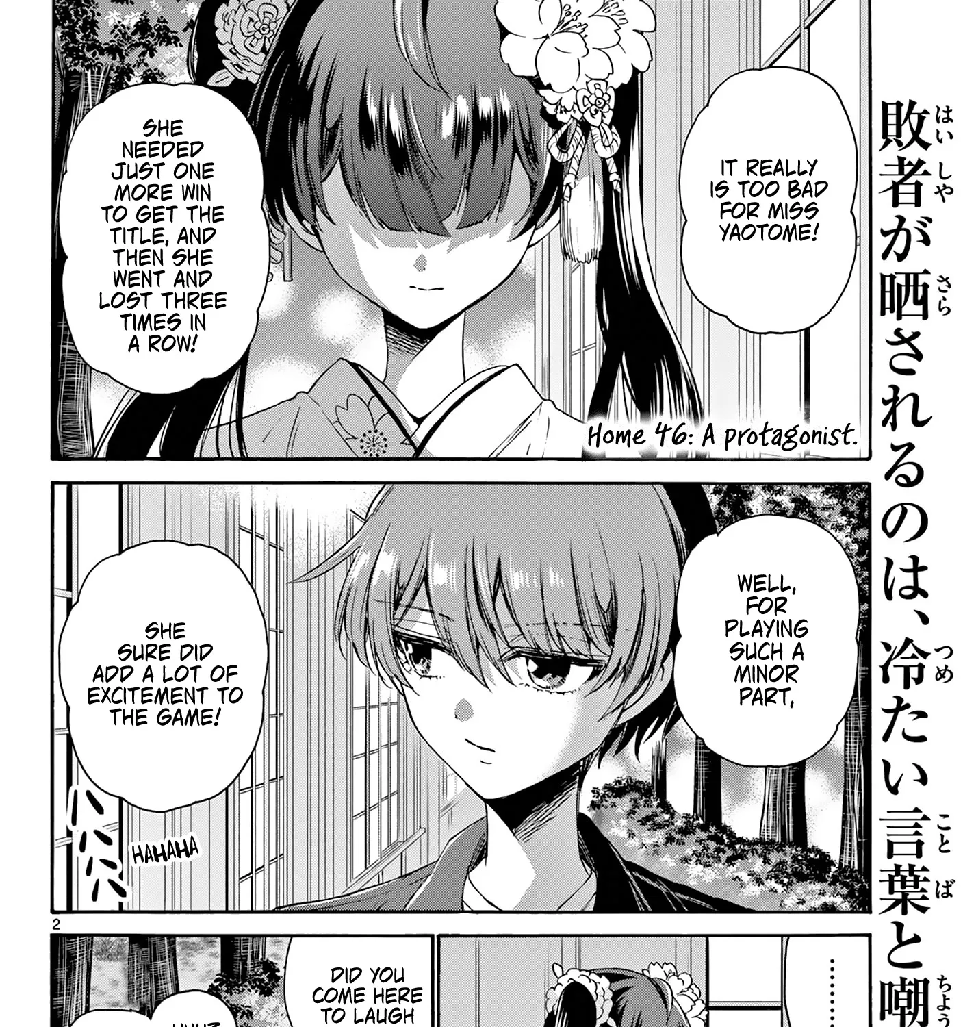 Mikadono Sanshimai Wa Angai, Choroi Zinmanga X Chapter 46 Page 3