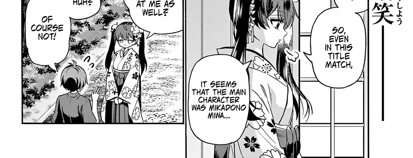 Mikadono Sanshimai Wa Angai, Choroi Zinmanga X Chapter 46 Page 4