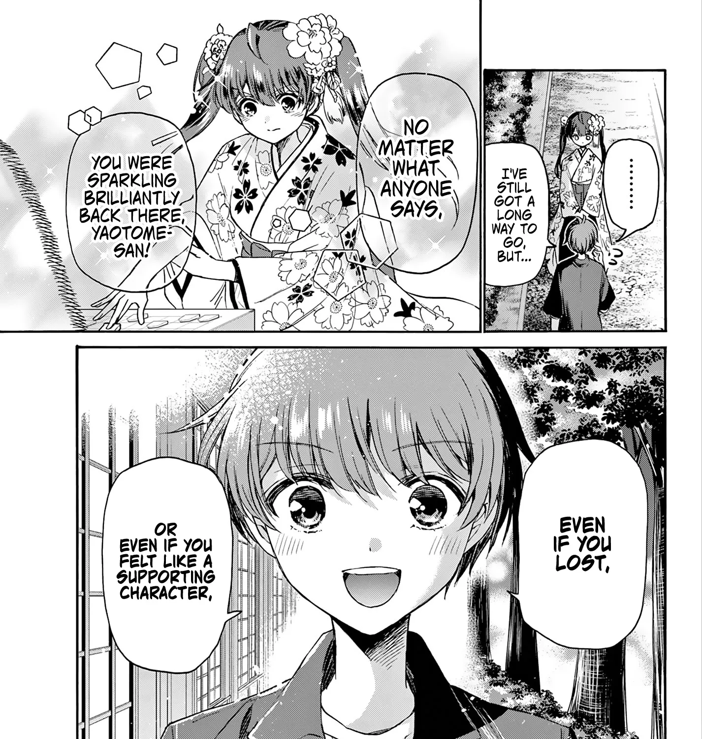 Mikadono Sanshimai Wa Angai, Choroi Zinmanga X Chapter 46 Page 17