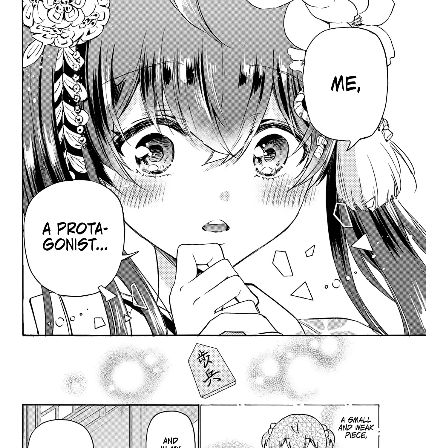 Mikadono Sanshimai Wa Angai, Choroi Zinmanga X Chapter 46 Page 19