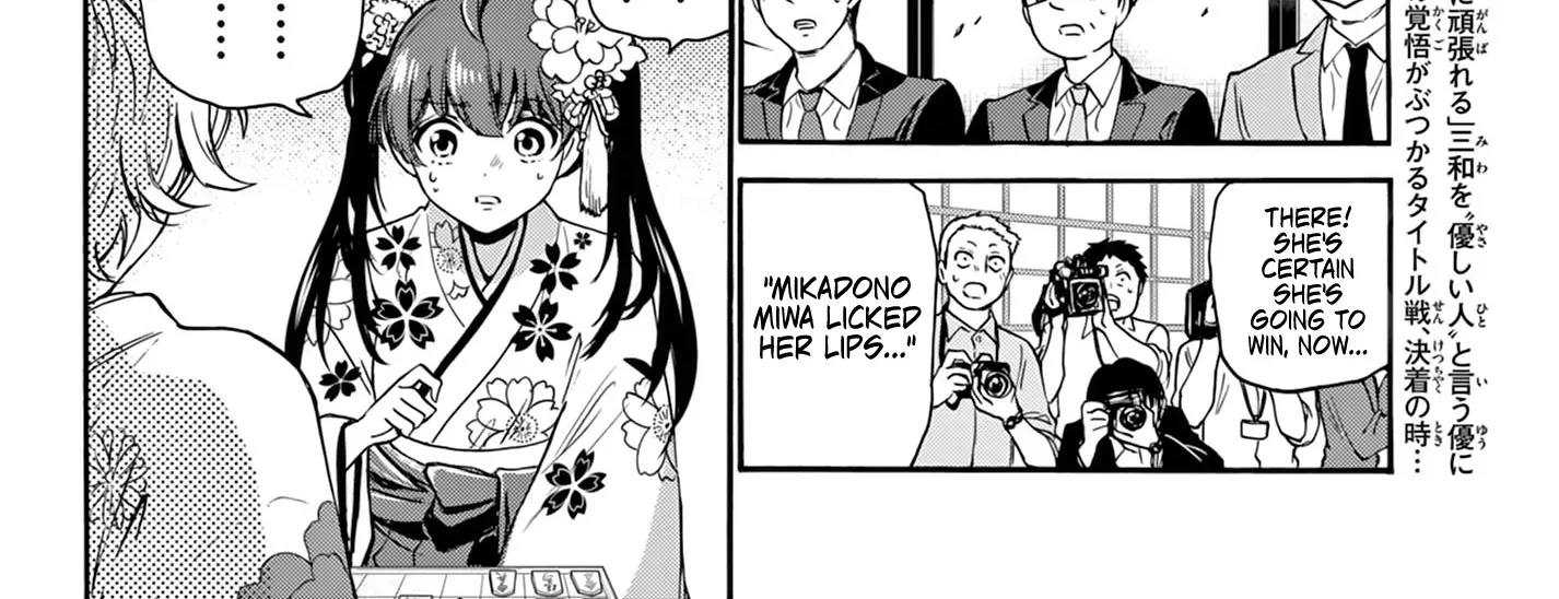 Mikadono Sanshimai Wa Angai, Choroi Zinmanga X Chapter 45 Page 4