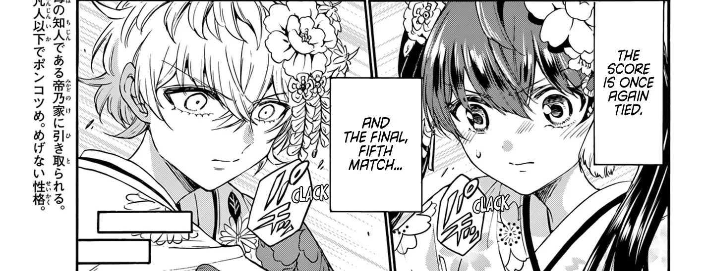 Mikadono Sanshimai Wa Angai, Choroi Zinmanga X Chapter 45 Page 6