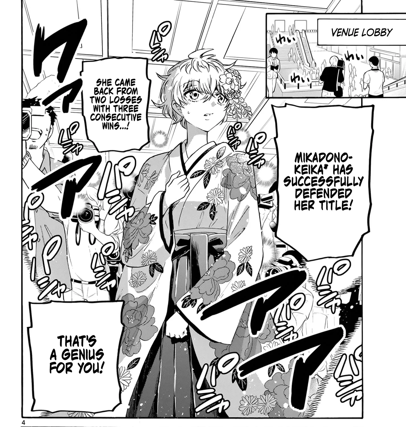 Mikadono Sanshimai Wa Angai, Choroi Zinmanga X Chapter 45 Page 7