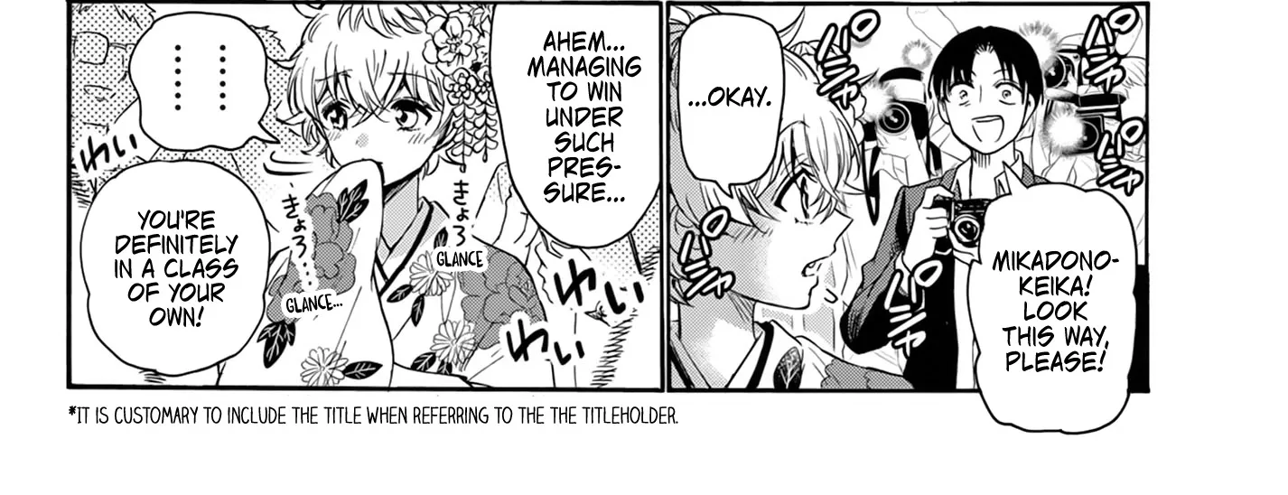 Mikadono Sanshimai Wa Angai, Choroi Zinmanga X Chapter 45 Page 8