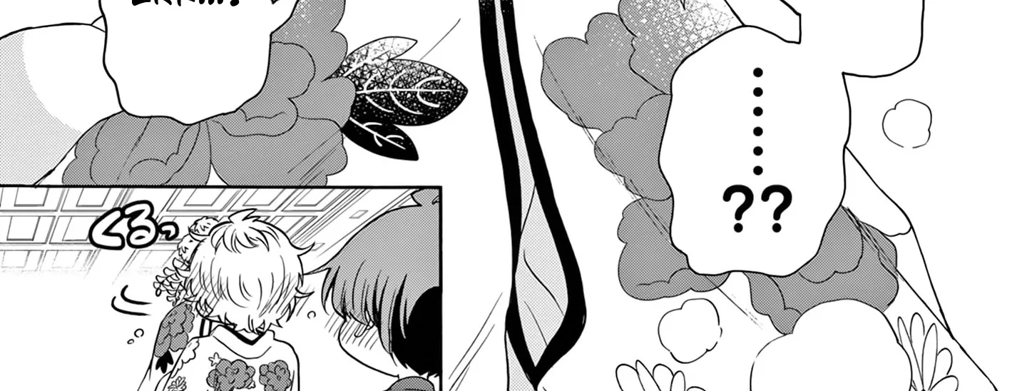Mikadono Sanshimai Wa Angai, Choroi Zinmanga X Chapter 45 Page 22