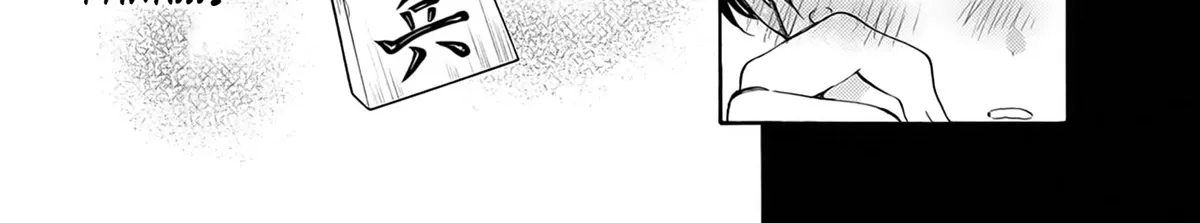 Mikadono Sanshimai Wa Angai, Choroi Zinmanga X Chapter 44 Page 40