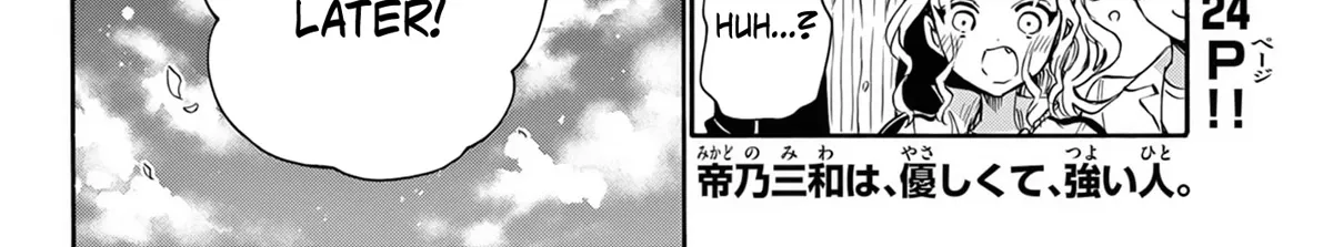 Mikadono Sanshimai Wa Angai, Choroi Zinmanga X Chapter 43 Page 36