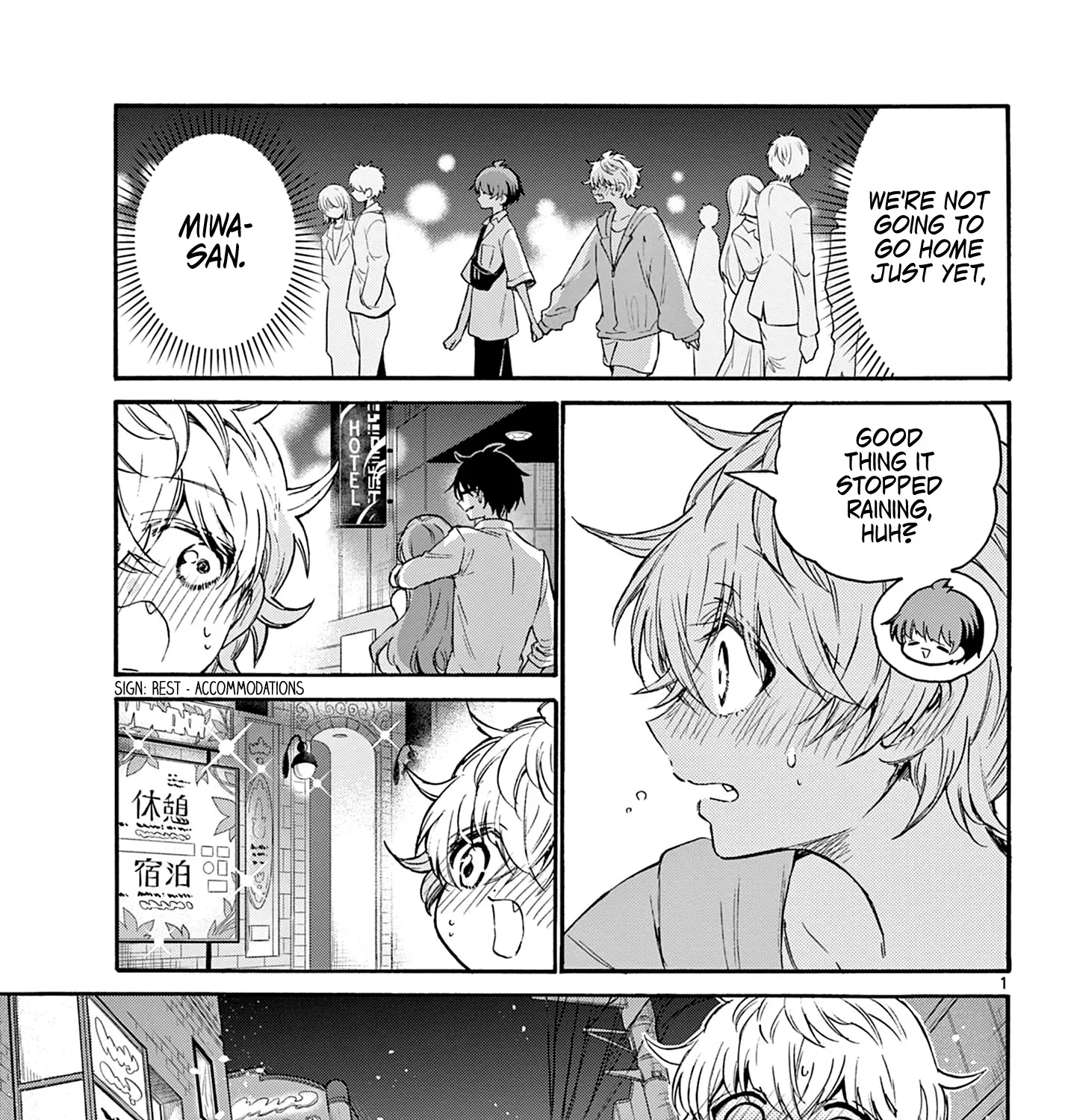 Mikadono Sanshimai Wa Angai, Choroi Zinmanga X Chapter 42 Page 1