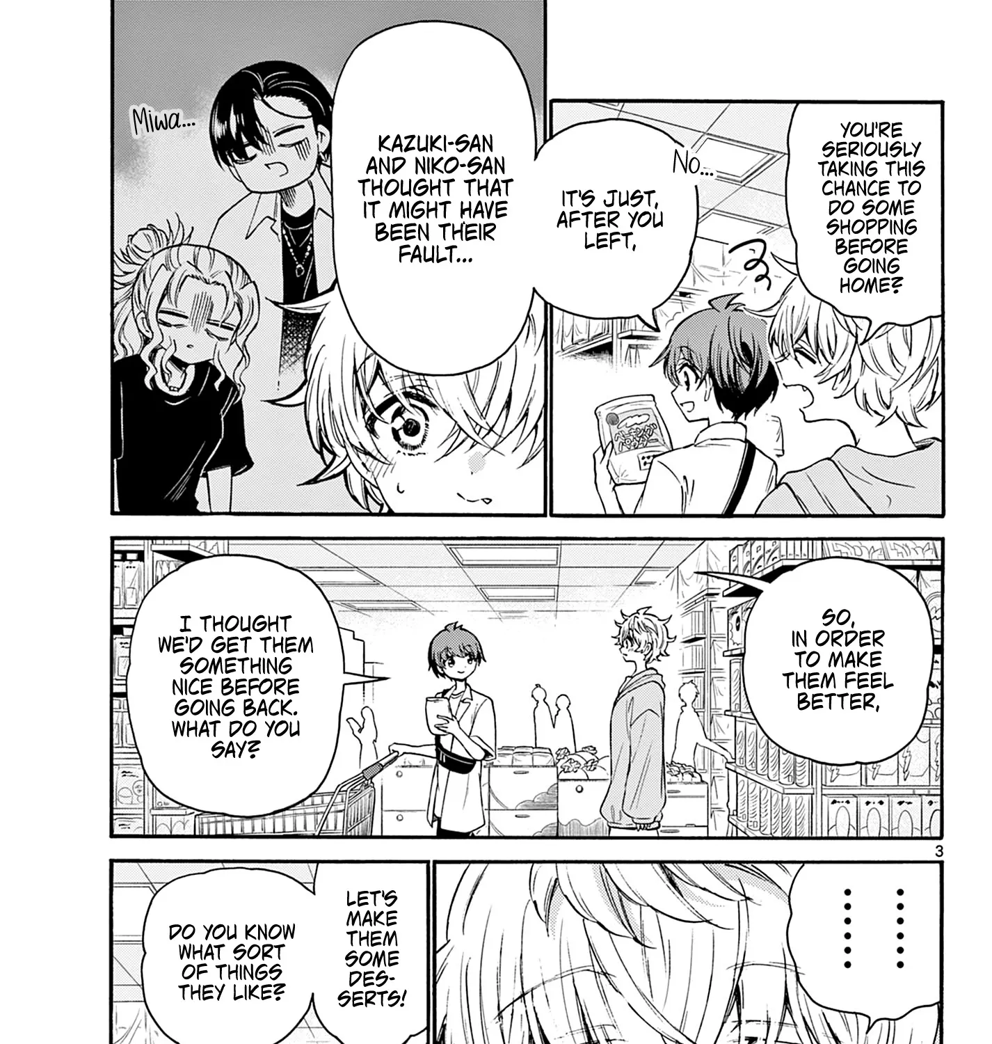 Mikadono Sanshimai Wa Angai, Choroi Zinmanga X Chapter 42 Page 5
