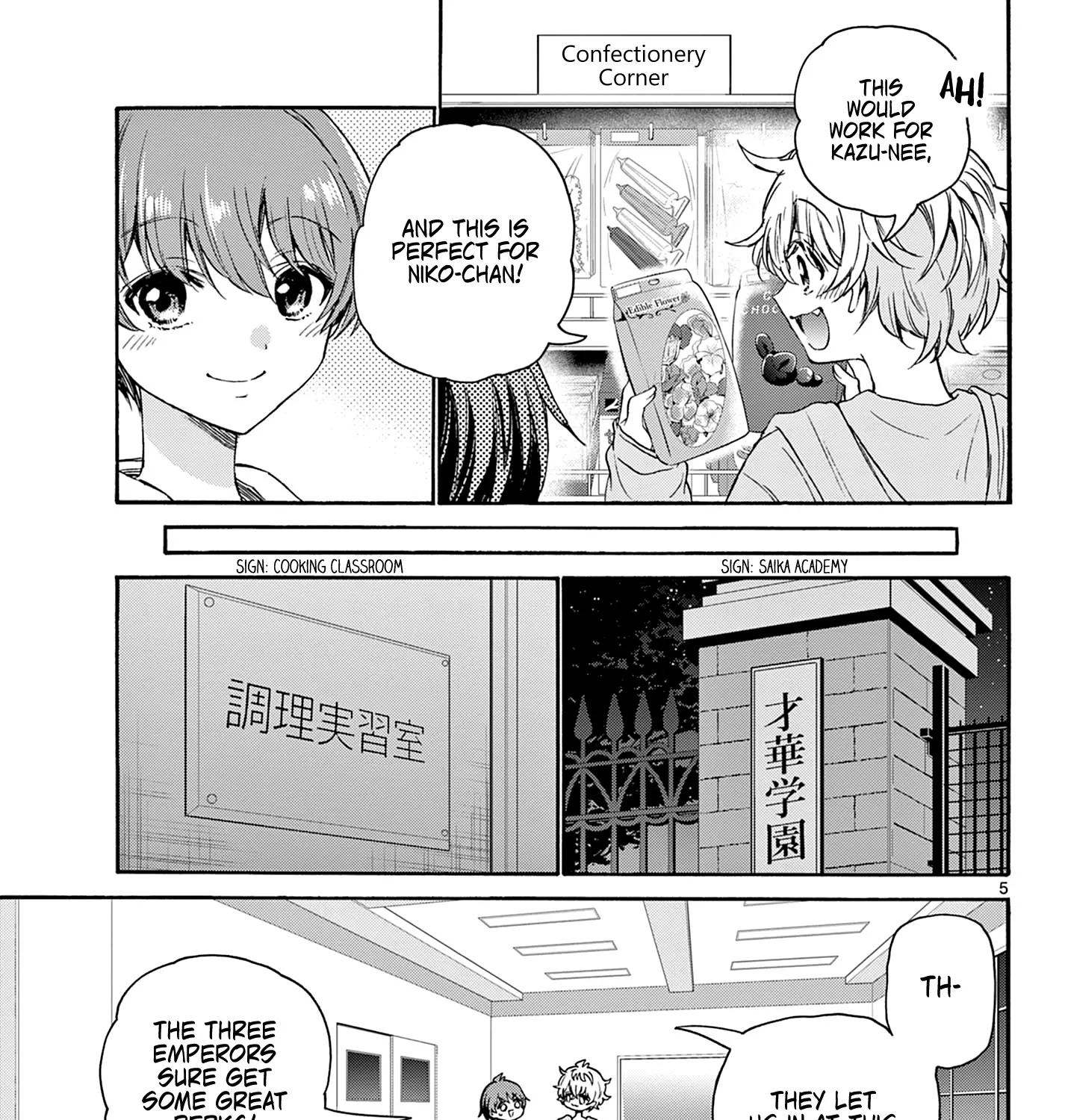 Mikadono Sanshimai Wa Angai, Choroi Zinmanga X Chapter 42 Page 9