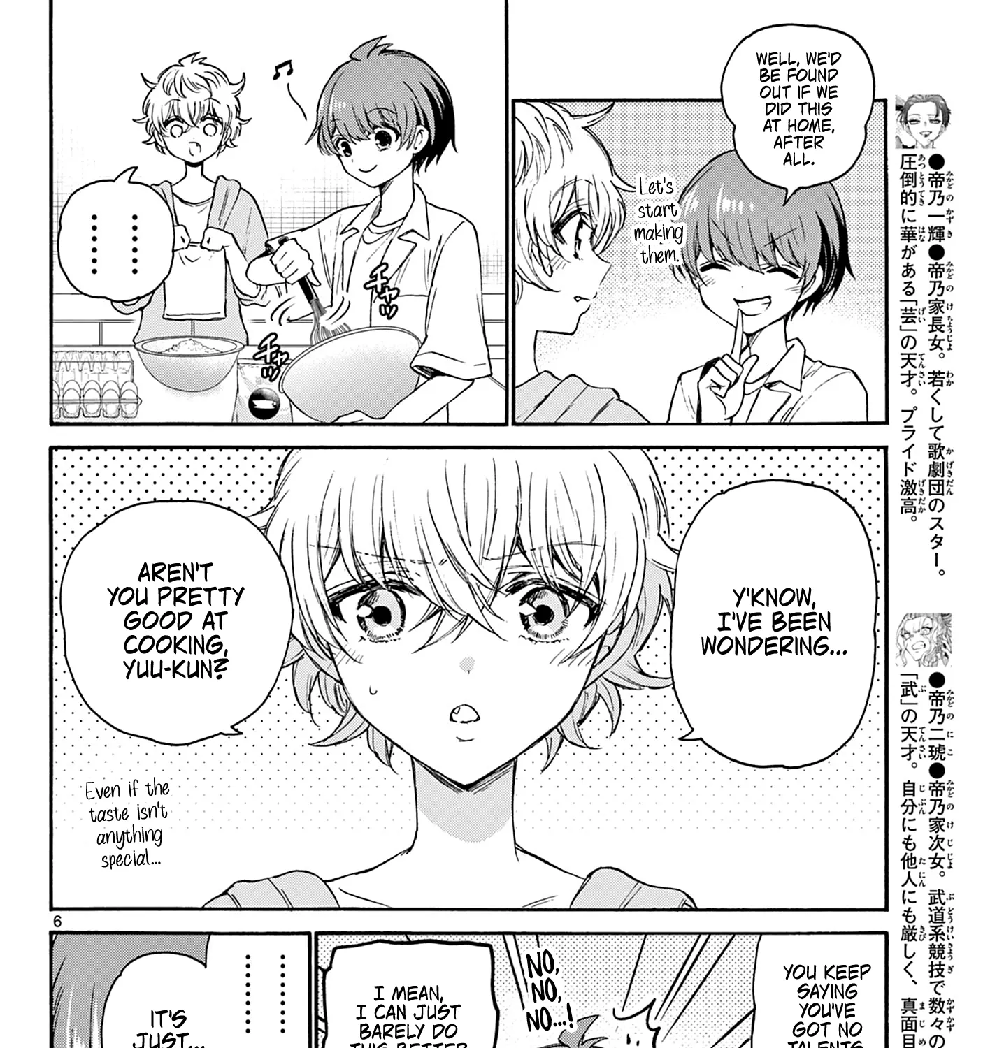 Mikadono Sanshimai Wa Angai, Choroi Zinmanga X Chapter 42 Page 11