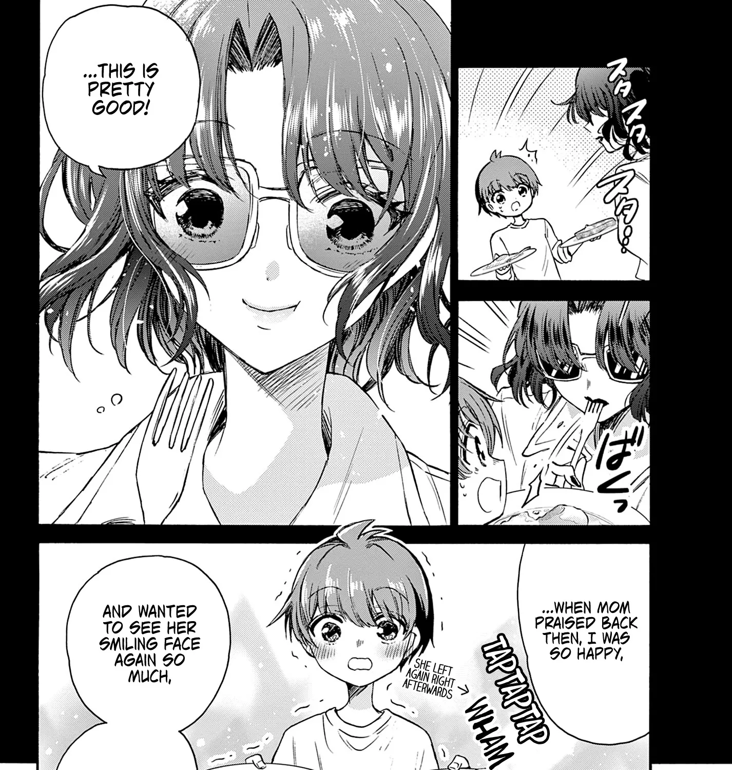 Mikadono Sanshimai Wa Angai, Choroi Zinmanga X Chapter 42 Page 15