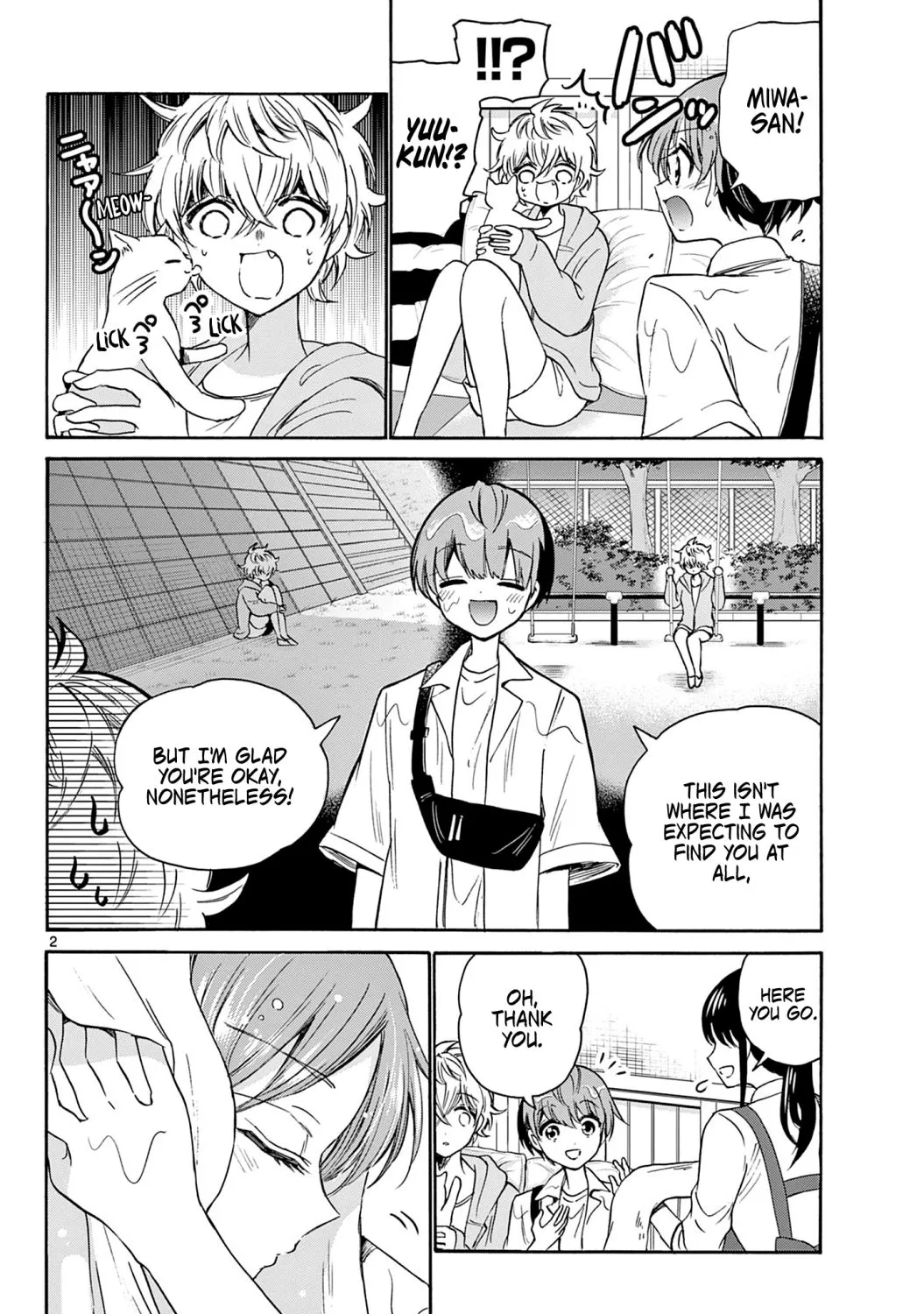 Mikadono Sanshimai Wa Angai, Choroi Zinmanga X Chapter 41 Page 3