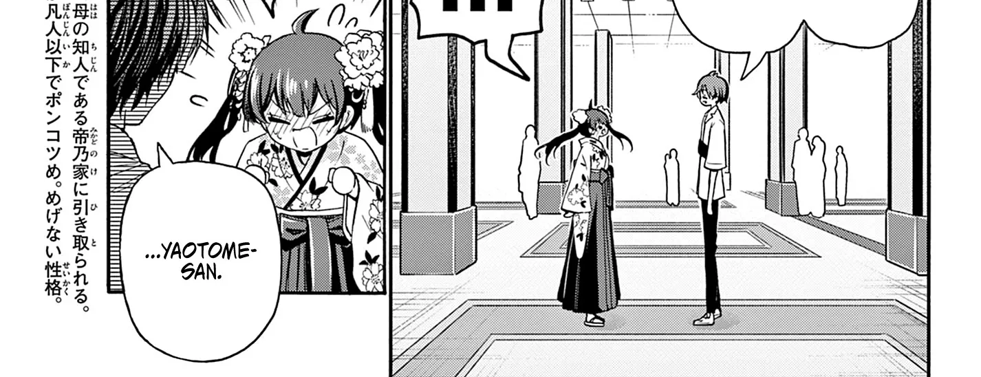 Mikadono Sanshimai Wa Angai, Choroi Zinmanga X Chapter 40 Page 14