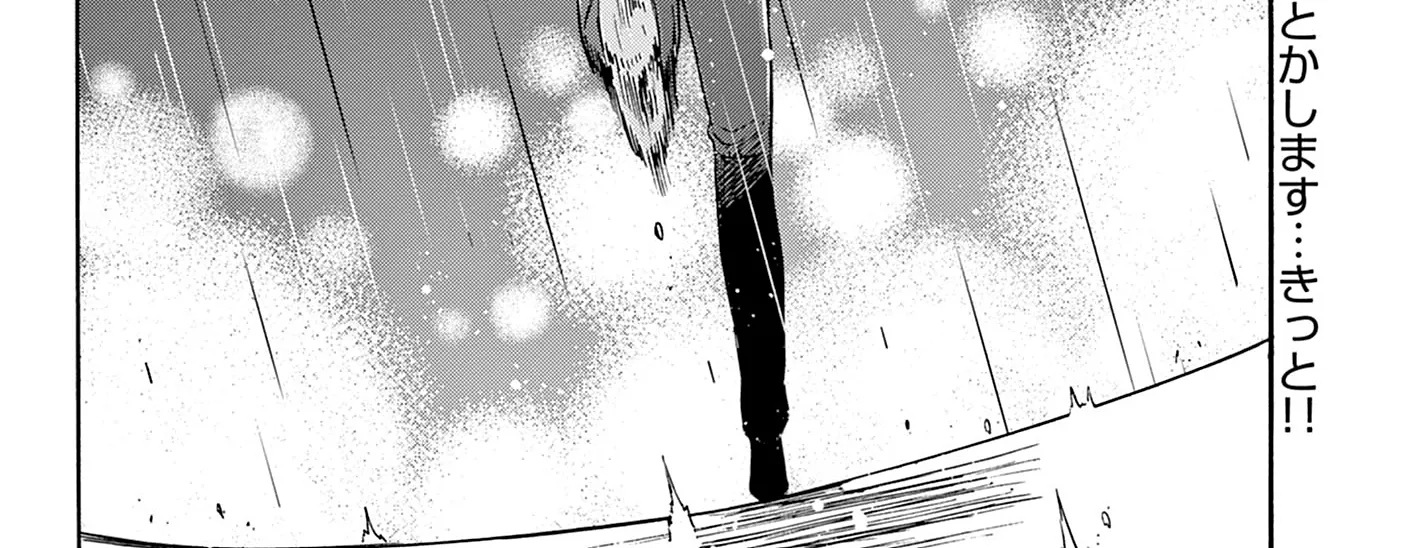 Mikadono Sanshimai Wa Angai, Choroi Zinmanga X Chapter 40 Page 36