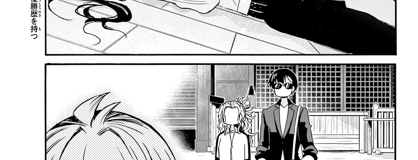 Mikadono Sanshimai Wa Angai, Choroi Zinmanga X Chapter 38 Page 26