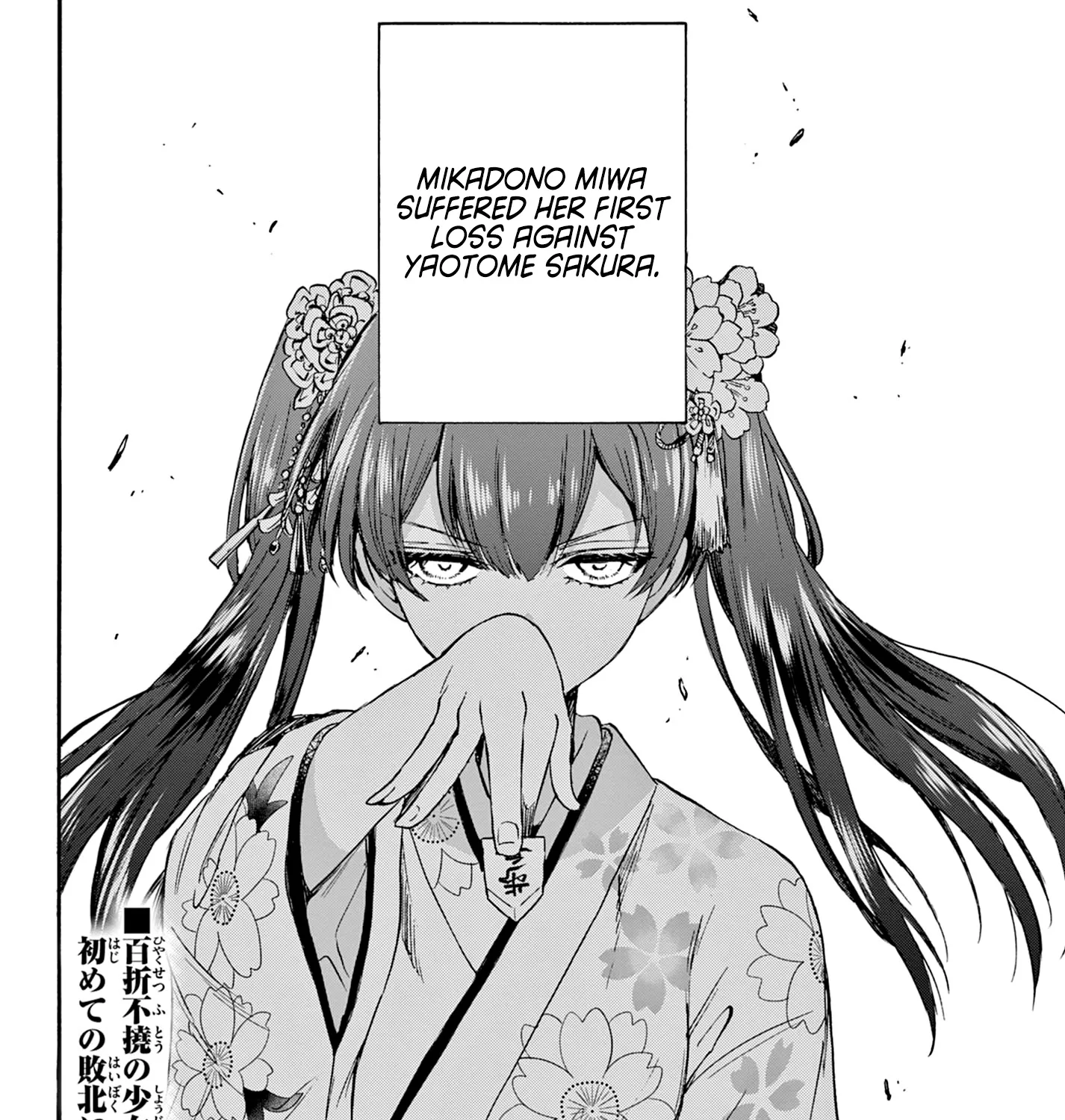 Mikadono Sanshimai Wa Angai, Choroi Zinmanga X Chapter 38 Page 35