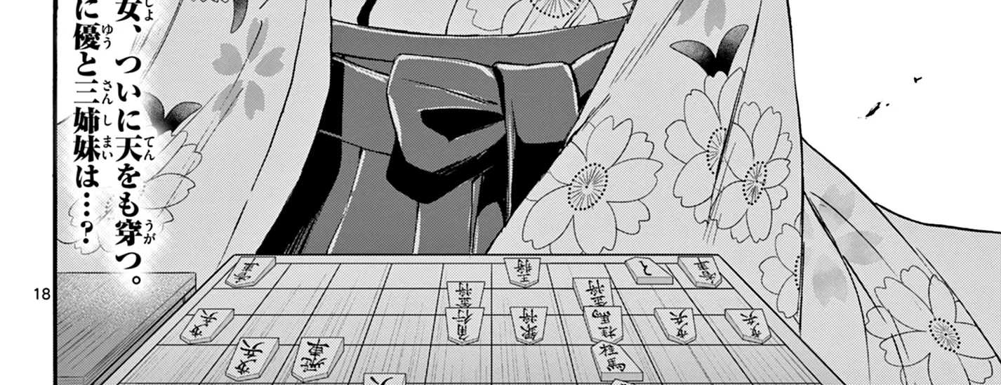 Mikadono Sanshimai Wa Angai, Choroi Zinmanga X Chapter 38 Page 36