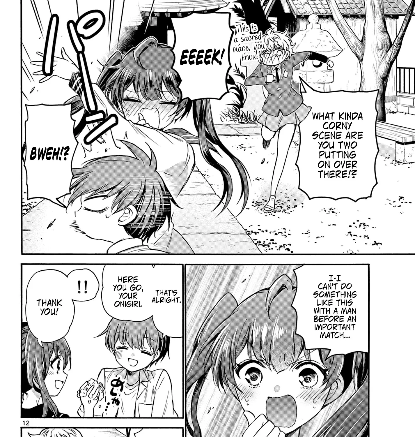 Mikadono Sanshimai Wa Angai, Choroi Zinmanga X Chapter 37 Page 23