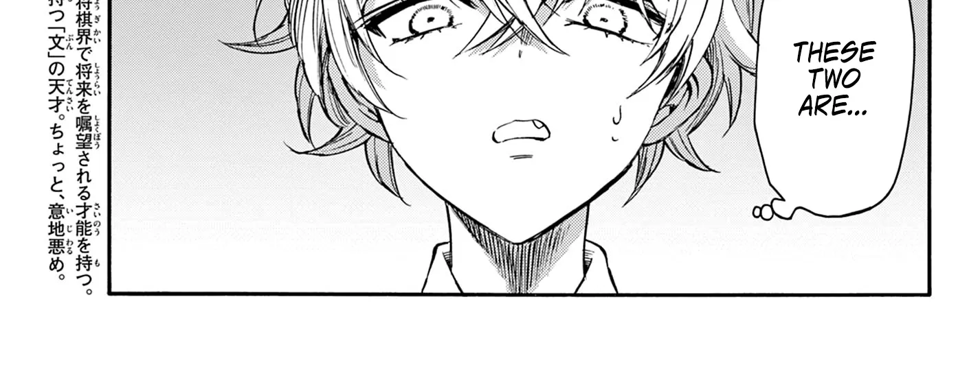 Mikadono Sanshimai Wa Angai, Choroi Zinmanga X Chapter 37 Page 26
