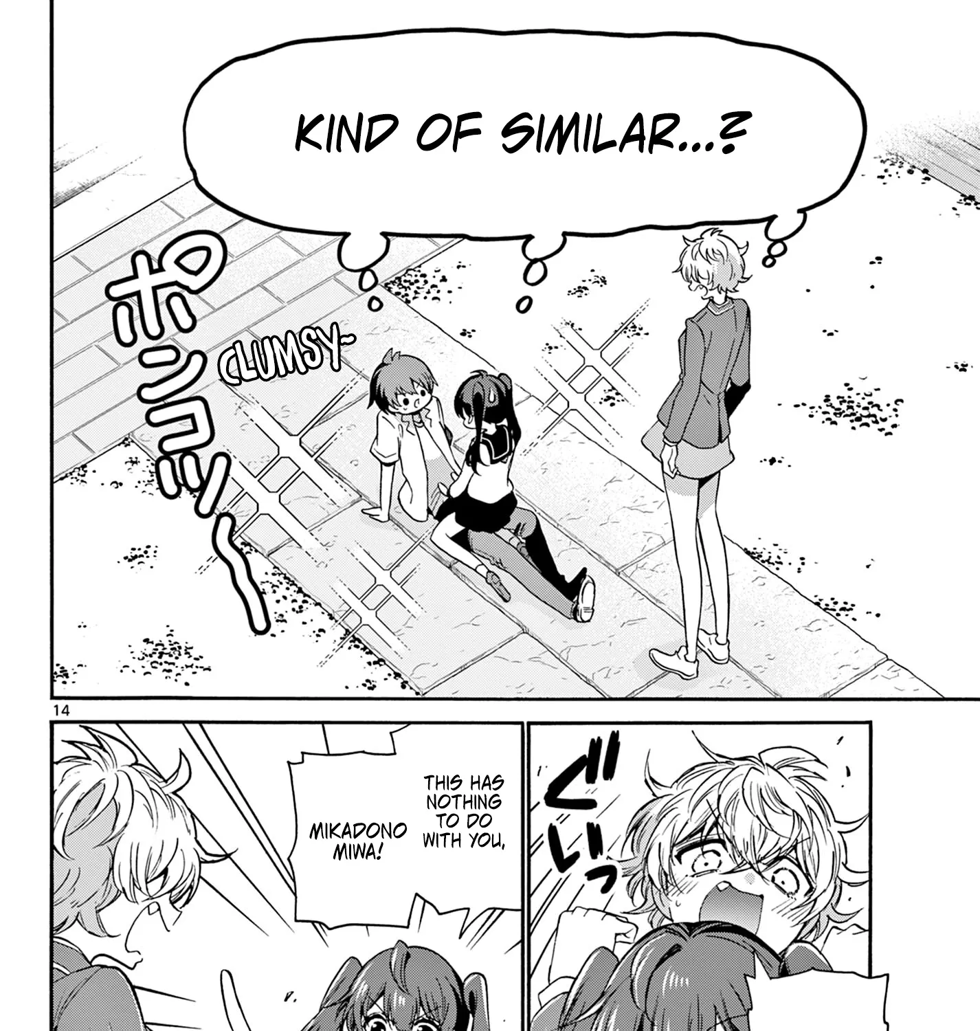 Mikadono Sanshimai Wa Angai, Choroi Zinmanga X Chapter 37 Page 27