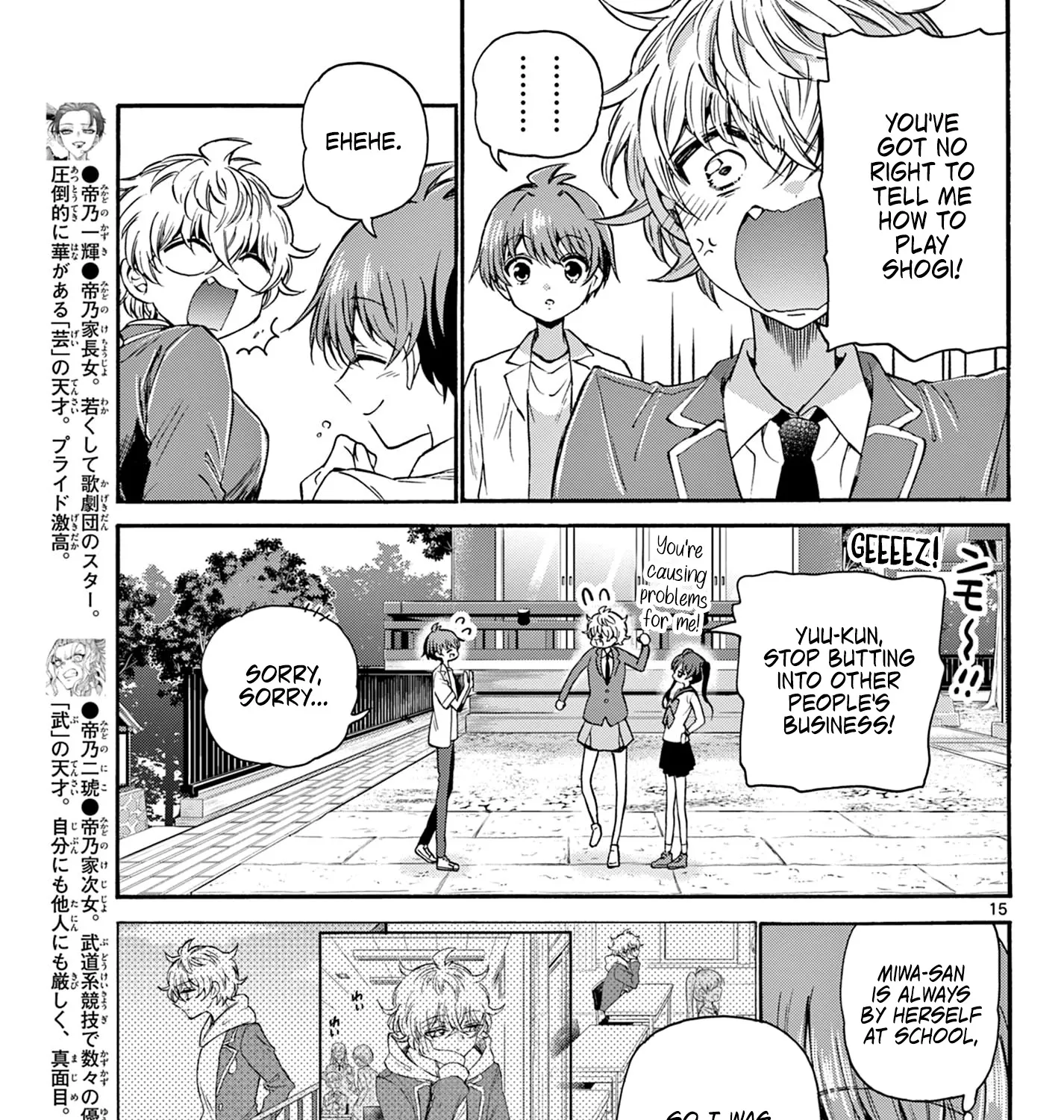 Mikadono Sanshimai Wa Angai, Choroi Zinmanga X Chapter 37 Page 29