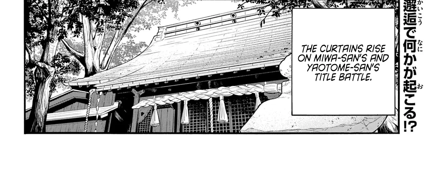 Mikadono Sanshimai Wa Angai, Choroi Zinmanga X Chapter 37 Page 36