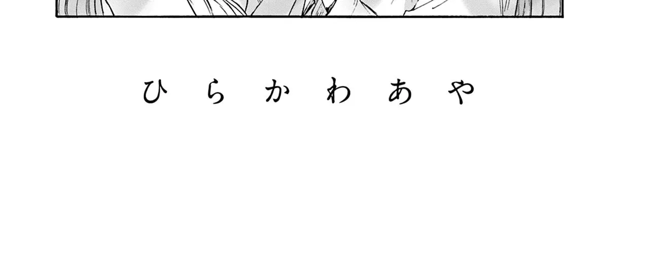Mikadono Sanshimai Wa Angai, Choroi Zinmanga X Chapter 36.5 Page 12