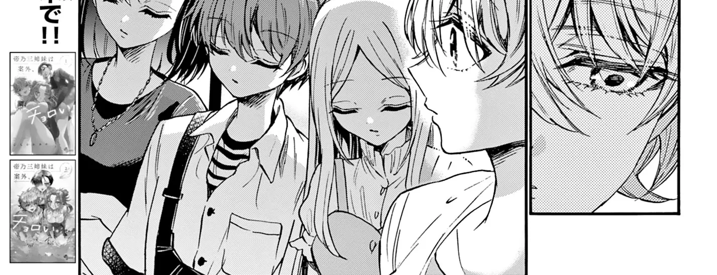 Mikadono Sanshimai Wa Angai, Choroi Zinmanga X Chapter 36 Page 2