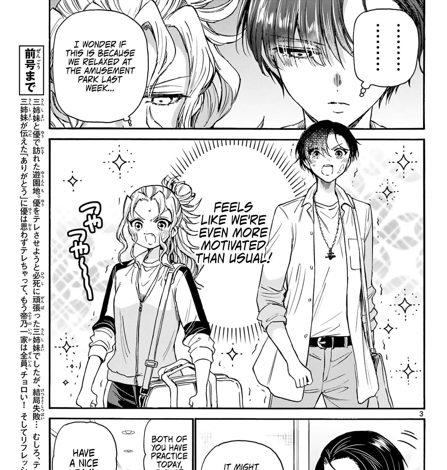 Mikadono Sanshimai Wa Angai, Choroi Zinmanga X Chapter 36 Page 5