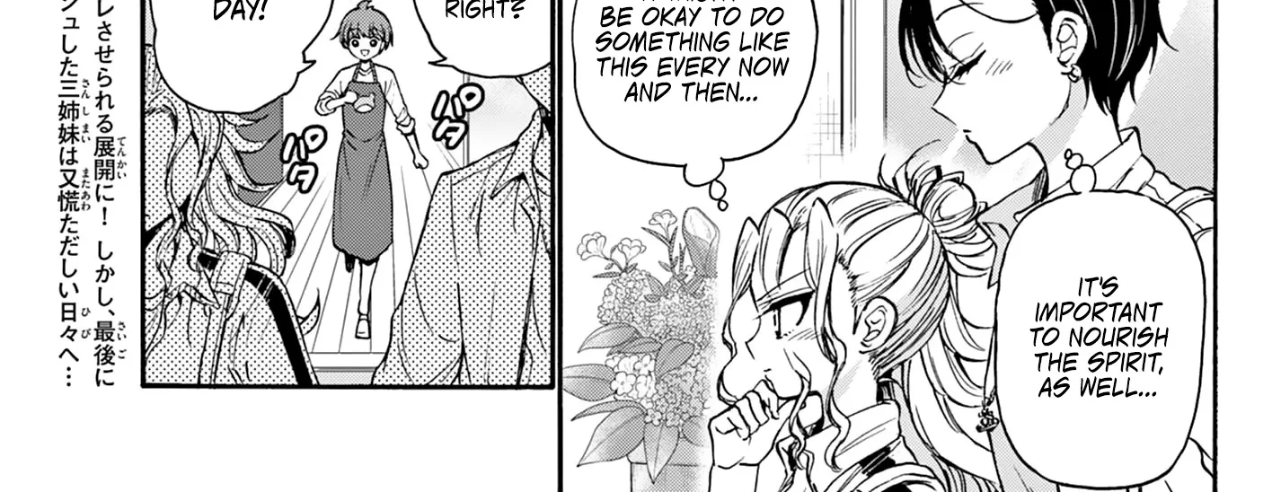 Mikadono Sanshimai Wa Angai, Choroi Zinmanga X Chapter 36 Page 6