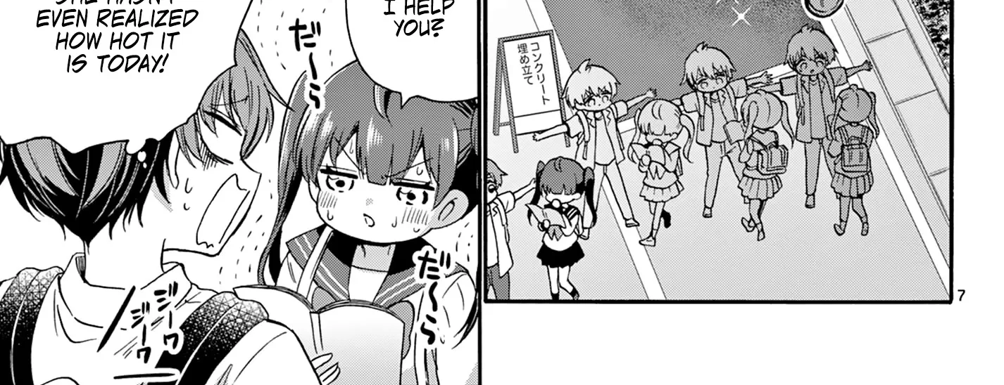 Mikadono Sanshimai Wa Angai, Choroi Zinmanga X Chapter 36 Page 14