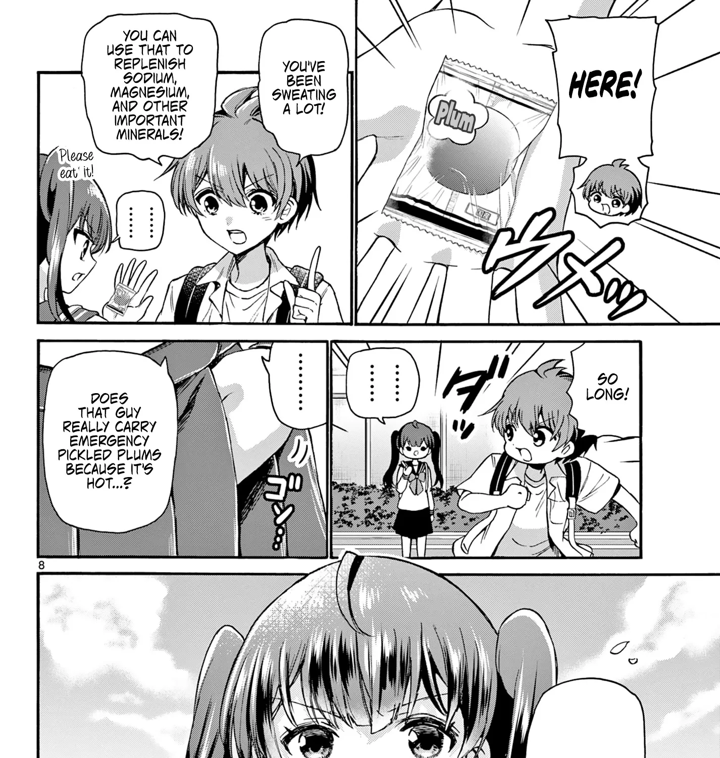 Mikadono Sanshimai Wa Angai, Choroi Zinmanga X Chapter 36 Page 15