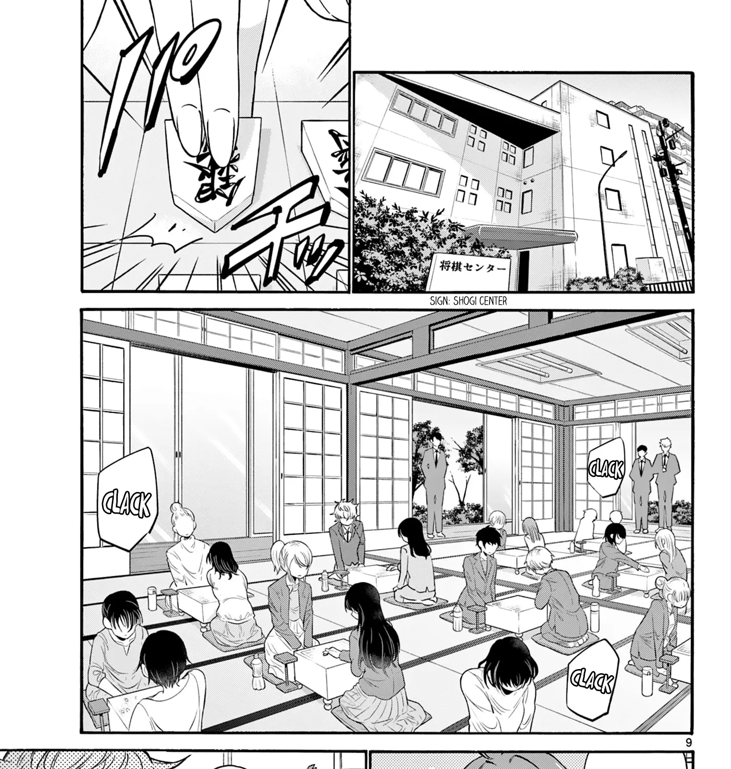 Mikadono Sanshimai Wa Angai, Choroi Zinmanga X Chapter 36 Page 17