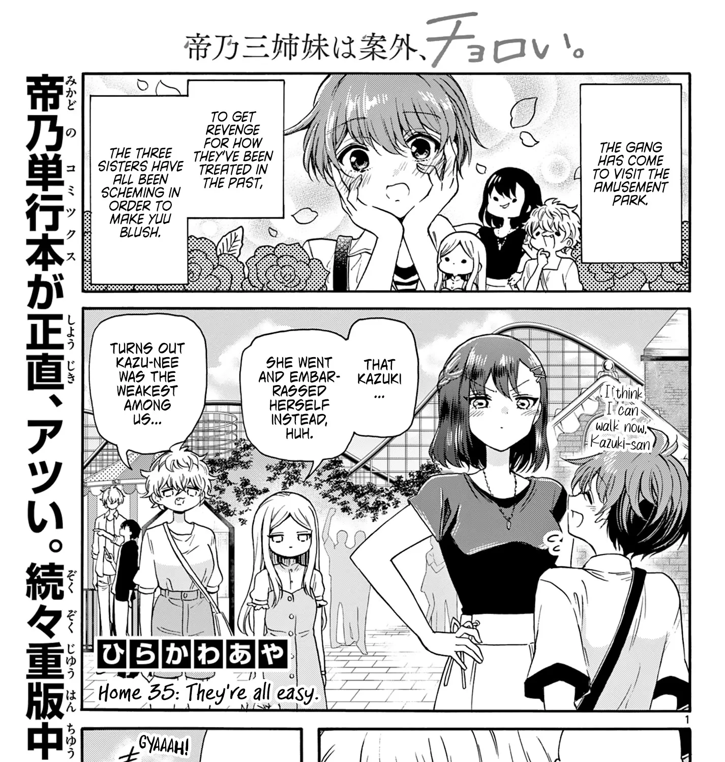 Mikadono Sanshimai Wa Angai, Choroi Zinmanga X Chapter 35 Page 1