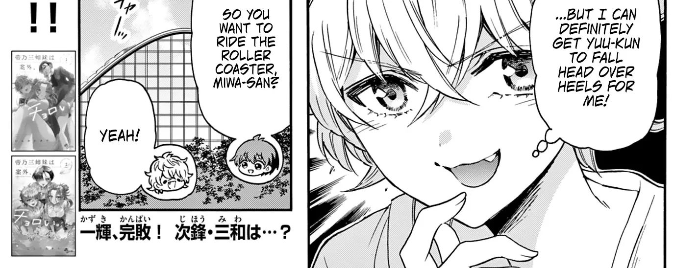 Mikadono Sanshimai Wa Angai, Choroi Zinmanga X Chapter 35 Page 2