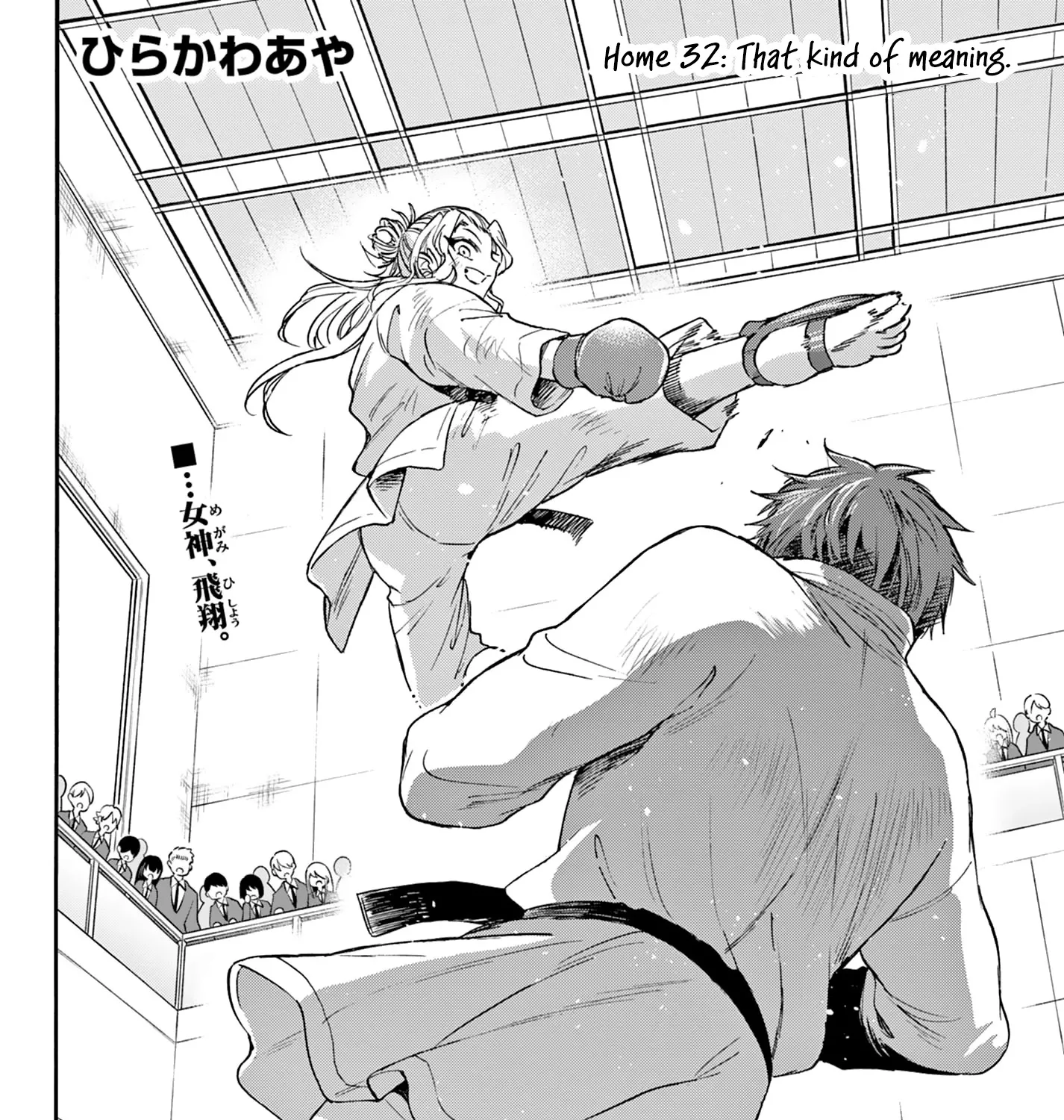 Mikadono Sanshimai Wa Angai, Choroi Zinmanga X Chapter 32 Page 3