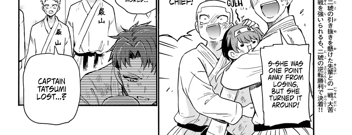 Mikadono Sanshimai Wa Angai, Choroi Zinmanga X Chapter 32 Page 8