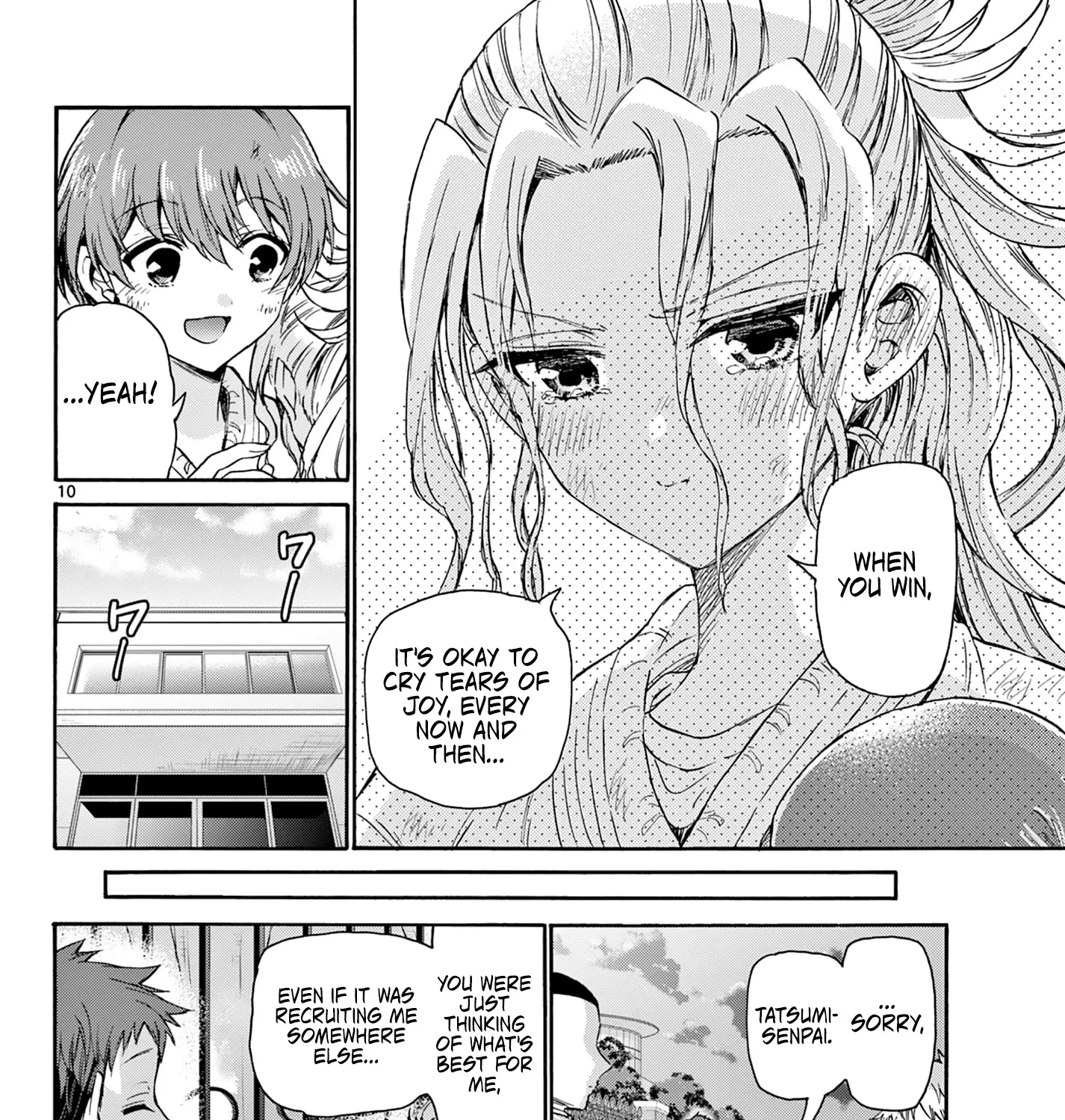 Mikadono Sanshimai Wa Angai, Choroi Zinmanga X Chapter 32 Page 19