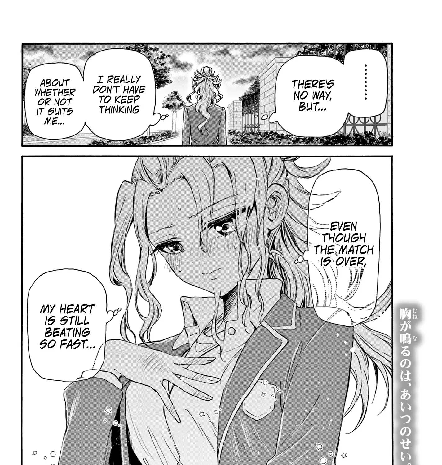 Mikadono Sanshimai Wa Angai, Choroi Zinmanga X Chapter 32 Page 39