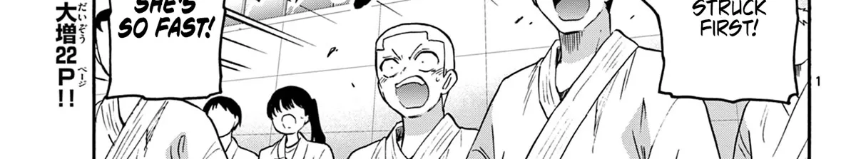 Mikadono Sanshimai Wa Angai, Choroi Zinmanga X Chapter 31 Page 2