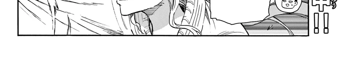 Mikadono Sanshimai Wa Angai, Choroi Zinmanga X Chapter 31 Page 4