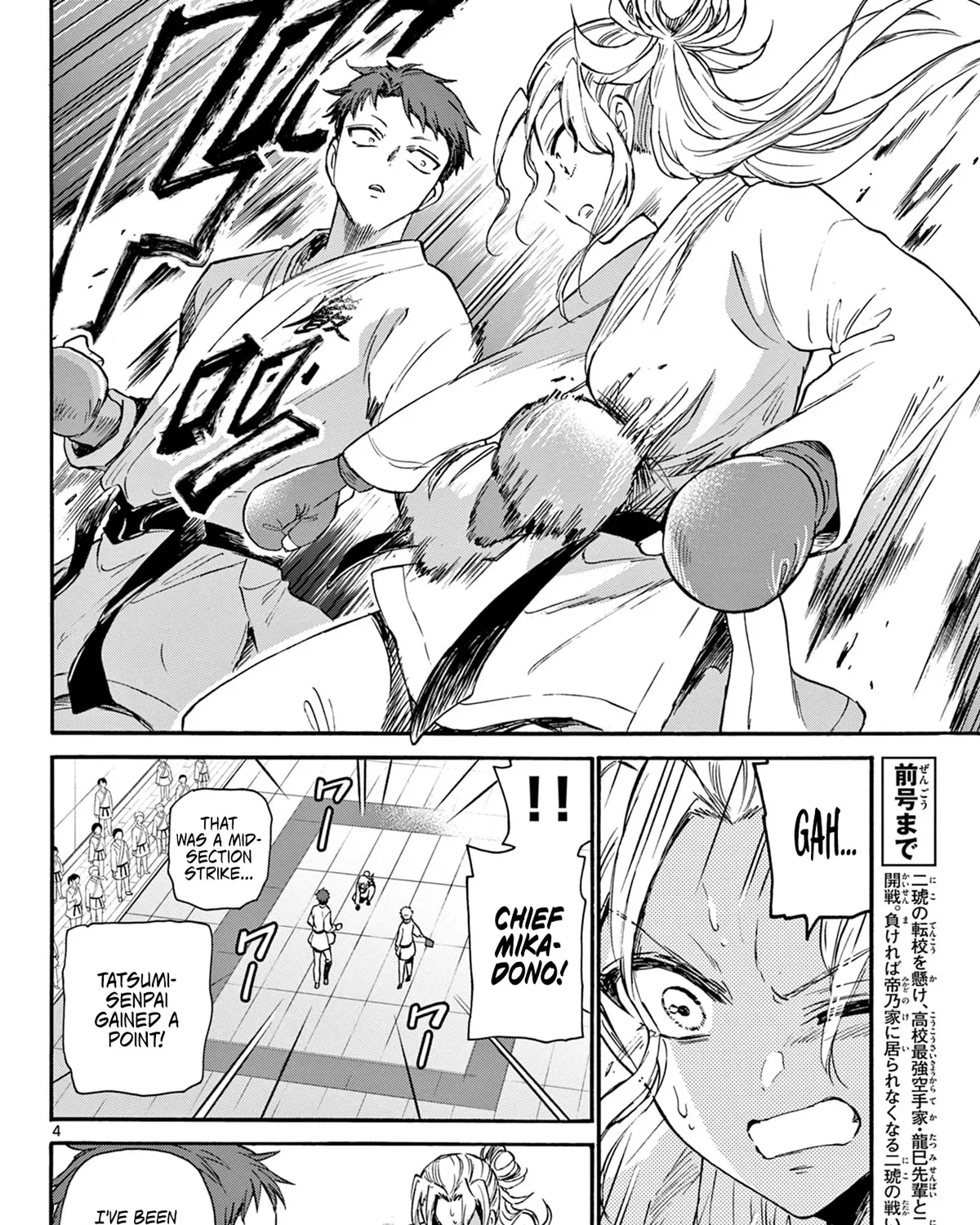 Mikadono Sanshimai Wa Angai, Choroi Zinmanga X Chapter 31 Page 7