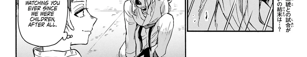 Mikadono Sanshimai Wa Angai, Choroi Zinmanga X Chapter 31 Page 8
