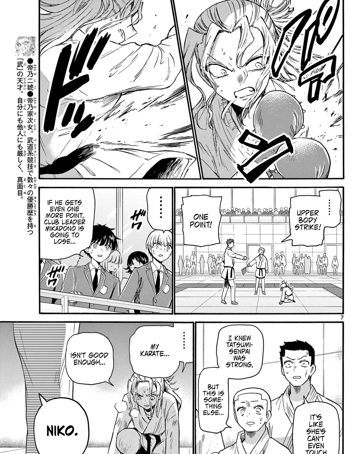 Mikadono Sanshimai Wa Angai, Choroi Zinmanga X Chapter 31 Page 13