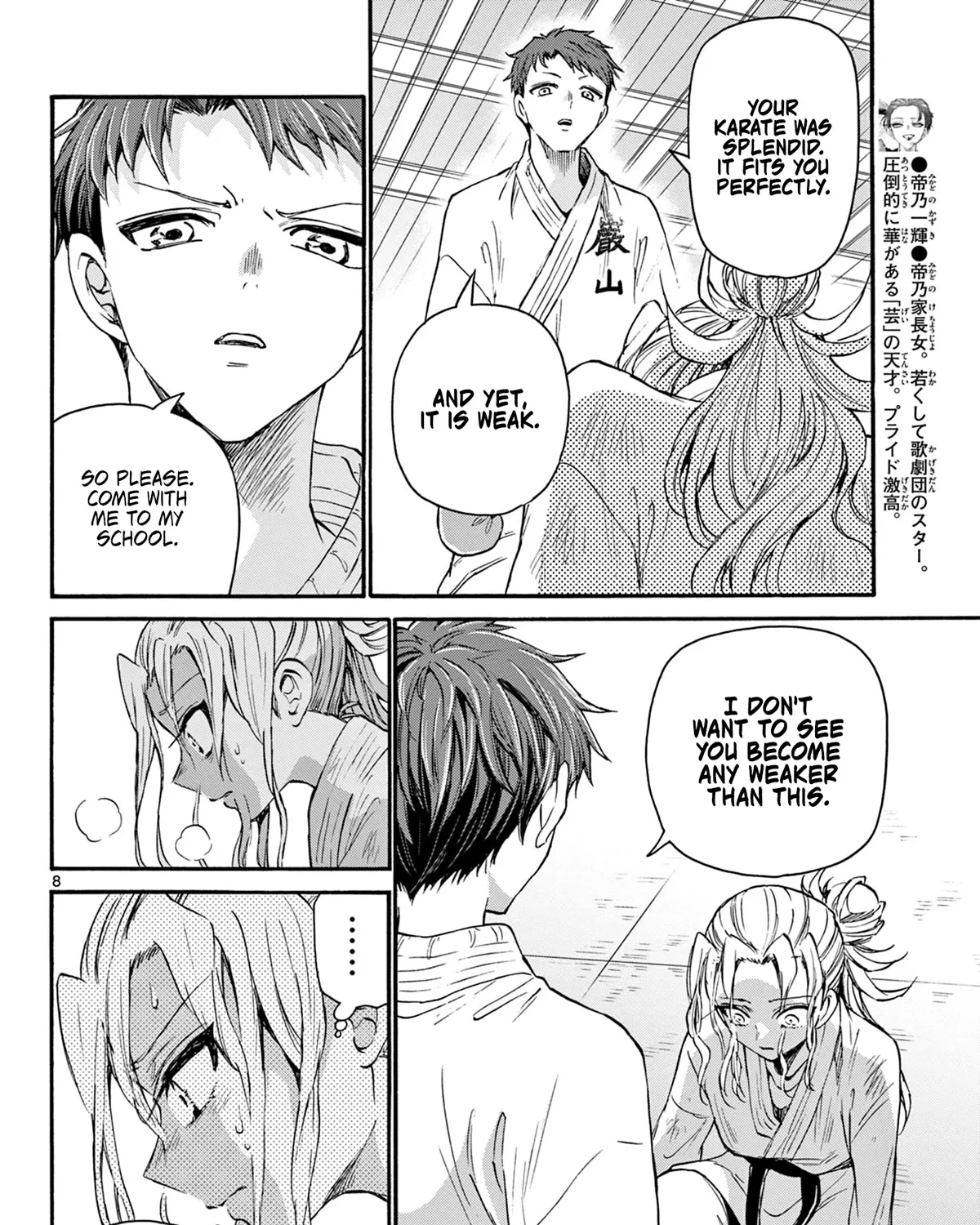 Mikadono Sanshimai Wa Angai, Choroi Zinmanga X Chapter 31 Page 15