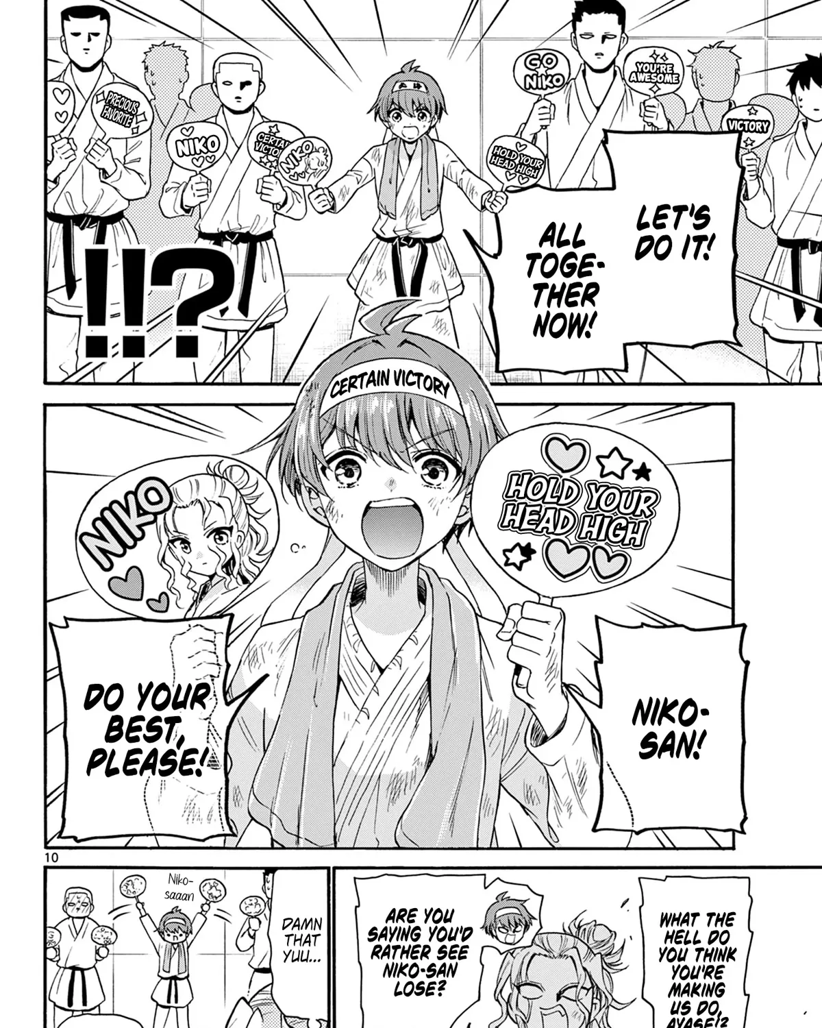 Mikadono Sanshimai Wa Angai, Choroi Zinmanga X Chapter 31 Page 19