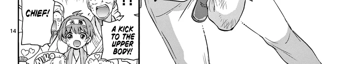 Mikadono Sanshimai Wa Angai, Choroi Zinmanga X Chapter 31 Page 28