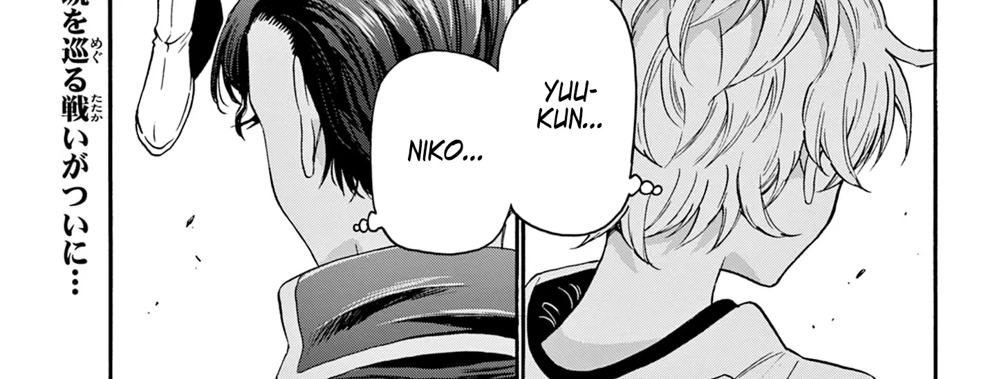 Mikadono Sanshimai Wa Angai, Choroi Zinmanga X Chapter 30 Page 4